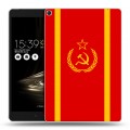 Дизайнерский силиконовый чехол для ASUS ZenPad 3S 10 Флаг СССР