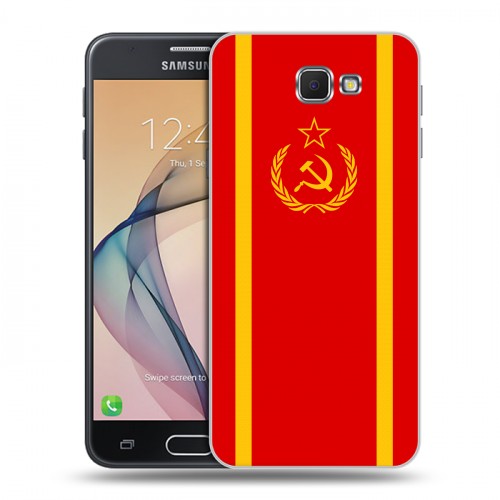 Дизайнерский пластиковый чехол для Samsung Galaxy J5 Prime Флаг СССР