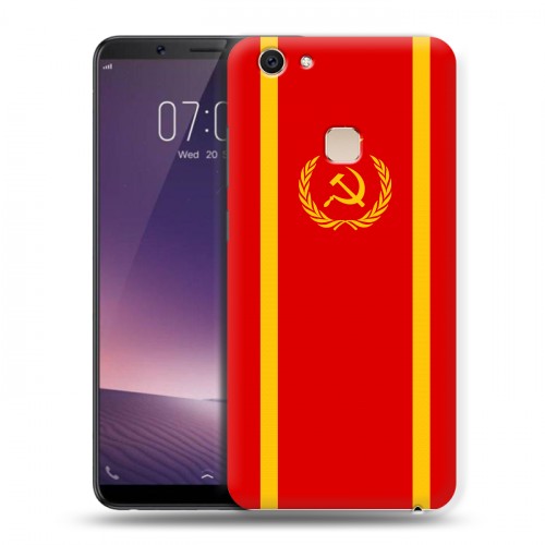 Дизайнерский пластиковый чехол для Vivo V7 Plus Флаг СССР