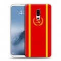 Дизайнерский силиконовый чехол для Meizu 16th Plus Флаг СССР