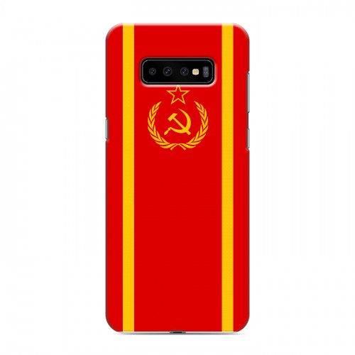 Дизайнерский пластиковый чехол для Samsung Galaxy S10 Plus Флаг СССР