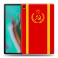 Дизайнерский силиконовый чехол для Samsung Galaxy Tab S5e Флаг СССР