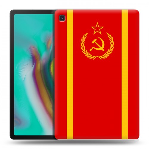 Дизайнерский пластиковый чехол для Samsung Galaxy Tab S5e Флаг СССР