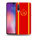 Дизайнерский силиконовый с усиленными углами чехол для Xiaomi Mi9 Флаг СССР