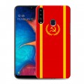 Дизайнерский пластиковый чехол для Samsung Galaxy A20s Флаг СССР