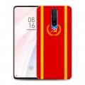 Дизайнерский пластиковый чехол для Xiaomi RedMi K30 Флаг СССР