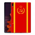 Дизайнерский силиконовый чехол для Samsung Galaxy Tab S7 Plus Флаг СССР