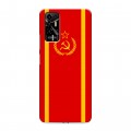 Дизайнерский силиконовый с усиленными углами чехол для Tecno Pova 2 Флаг СССР