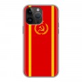 Дизайнерский пластиковый чехол для Iphone 14 Pro Max Флаг СССР