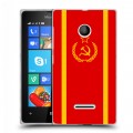 Дизайнерский пластиковый чехол для Microsoft Lumia 435 Флаг СССР