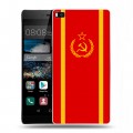 Дизайнерский пластиковый чехол для Huawei P8 Флаг СССР