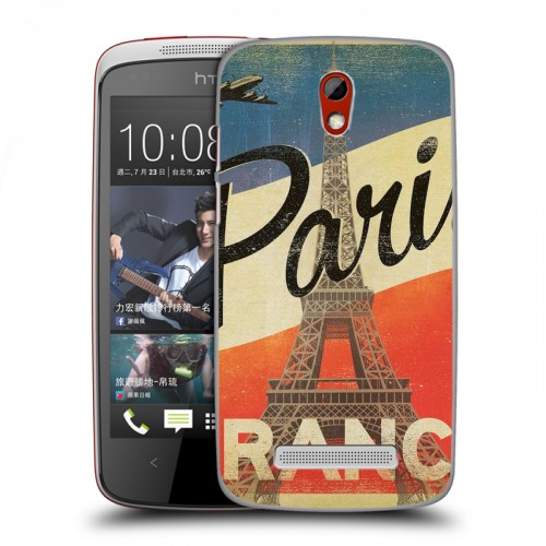 Дизайнерский пластиковый чехол для HTC Desire 500 Флаг Франции