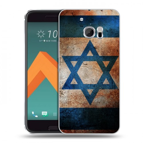 Дизайнерский пластиковый чехол для HTC 10 Флаг Израиля