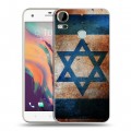 Дизайнерский пластиковый чехол для HTC Desire 10 Pro Флаг Израиля