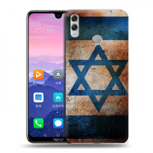 Дизайнерский пластиковый чехол для Huawei Honor 8X Max Флаг Израиля