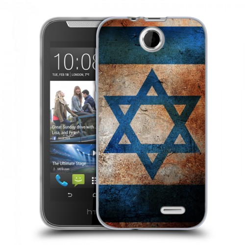 Дизайнерский силиконовый чехол для HTC Desire 310 Флаг Израиля