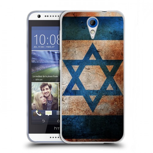 Дизайнерский пластиковый чехол для HTC Desire 620 Флаг Израиля