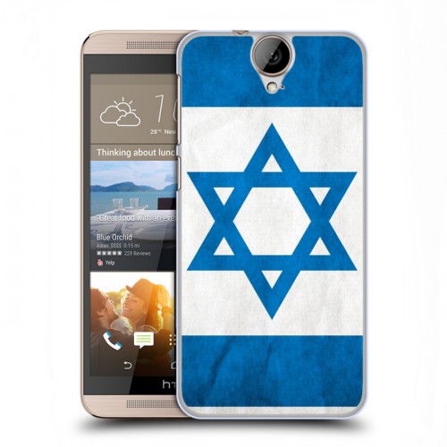 Дизайнерский пластиковый чехол для HTC One E9+ Флаг Израиля