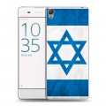 Дизайнерский пластиковый чехол для Sony Xperia XA Флаг Израиля