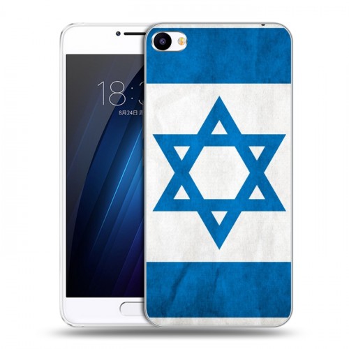 Дизайнерский пластиковый чехол для Meizu U20 Флаг Израиля