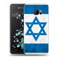 Дизайнерский пластиковый чехол для HTC U Ultra Флаг Израиля
