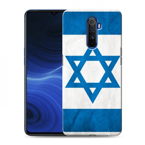 Дизайнерский пластиковый чехол для Realme X2 Pro Флаг Израиля