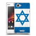 Дизайнерский пластиковый чехол для Sony Xperia L Флаг Израиля