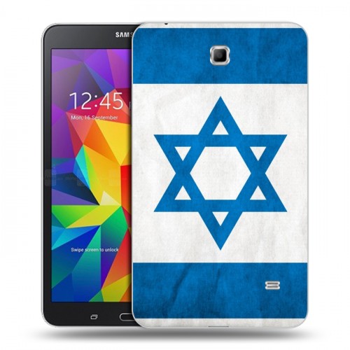Дизайнерский силиконовый чехол для Samsung GALAXY Tab 4 7.0 Флаг Израиля