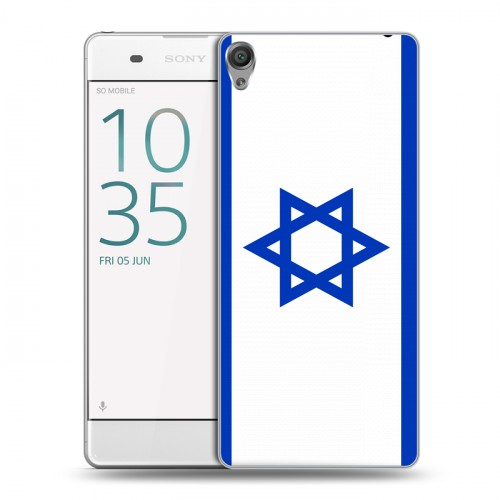 Дизайнерский пластиковый чехол для Sony Xperia XA Флаг Израиля