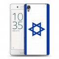 Дизайнерский пластиковый чехол для Sony Xperia X Performance Флаг Израиля