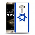 Дизайнерский пластиковый чехол для Asus ZenFone 3 Deluxe Флаг Израиля