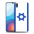 Дизайнерский пластиковый чехол для Vivo V11 Флаг Израиля