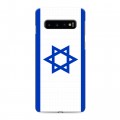 Дизайнерский силиконовый чехол для Samsung Galaxy S10 Флаг Израиля