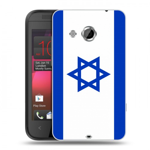 Дизайнерский пластиковый чехол для HTC Desire 200 Флаг Израиля