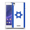 Дизайнерский пластиковый чехол для Sony Xperia T3 Флаг Израиля