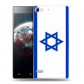 Дизайнерский пластиковый чехол для Lenovo Vibe X2 Флаг Израиля