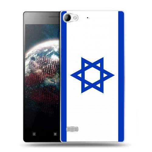 Дизайнерский пластиковый чехол для Lenovo Vibe X2 Флаг Израиля