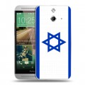 Дизайнерский пластиковый чехол для HTC One E8 Флаг Израиля