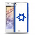 Дизайнерский пластиковый чехол для Prestigio Grace Флаг Израиля