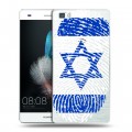 Дизайнерский пластиковый чехол для Huawei P8 Lite Флаг Израиля