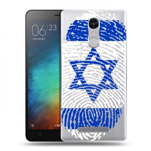 Дизайнерский пластиковый чехол для Xiaomi RedMi Note 3 Флаг Израиля