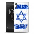 Дизайнерский пластиковый чехол для Sony Xperia XZs Флаг Израиля