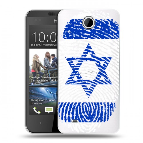 Дизайнерский пластиковый чехол для HTC Desire 300 Флаг Израиля