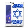Дизайнерский пластиковый чехол для Sony Xperia T3 Флаг Израиля