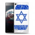 Дизайнерский пластиковый чехол для Lenovo Vibe X2 Флаг Израиля