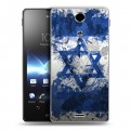 Дизайнерский пластиковый чехол для Sony Xperia TX Флаг Израиля