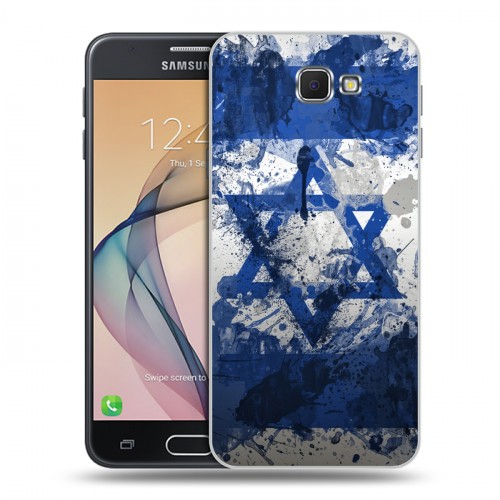 Дизайнерский пластиковый чехол для Samsung Galaxy J5 Prime Флаг Израиля
