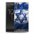 Дизайнерский пластиковый чехол для Sony Xperia XZs Флаг Израиля