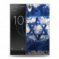 Дизайнерский силиконовый чехол для Sony Xperia XA1 Флаг Израиля