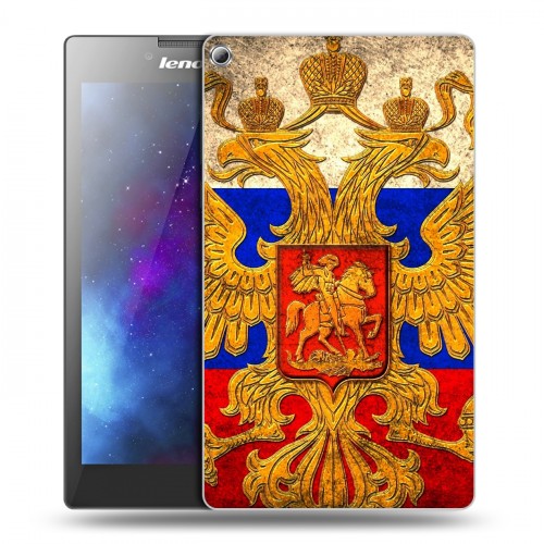Дизайнерский силиконовый чехол для Lenovo Tab 2 A7-20 Российский флаг
